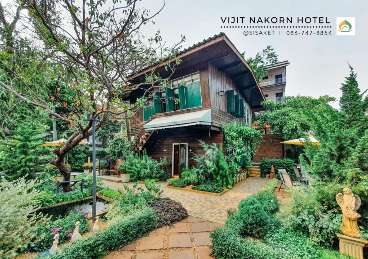 Vijit Nakorn Hotel Sisaket المظهر الخارجي الصورة