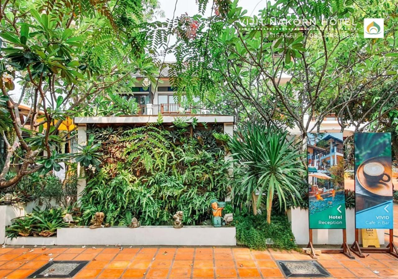Vijit Nakorn Hotel Sisaket المظهر الخارجي الصورة