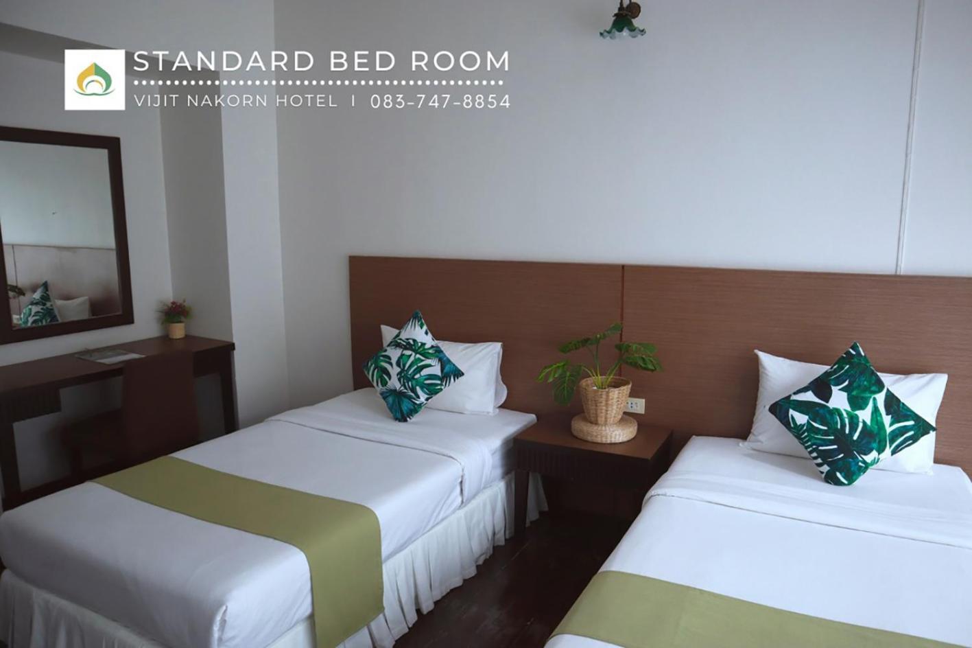 Vijit Nakorn Hotel Sisaket المظهر الخارجي الصورة